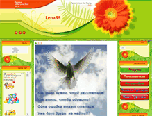 Tablet Screenshot of nardi-lenass.3dn.ru